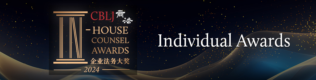 Header Banner (Individual awards)