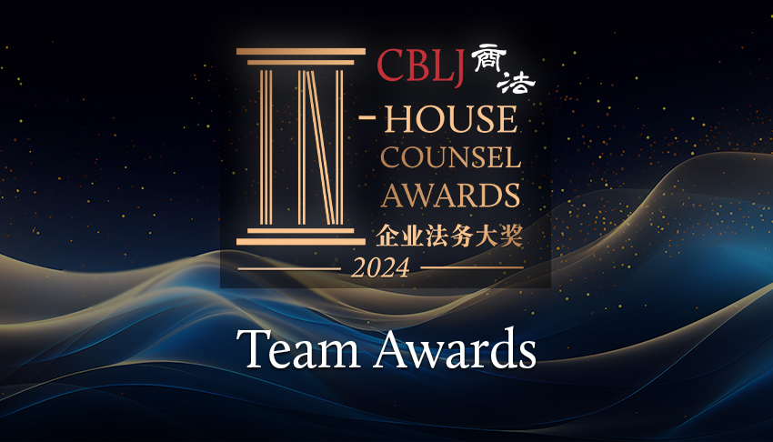 IHCA-team-award-mobile-ver