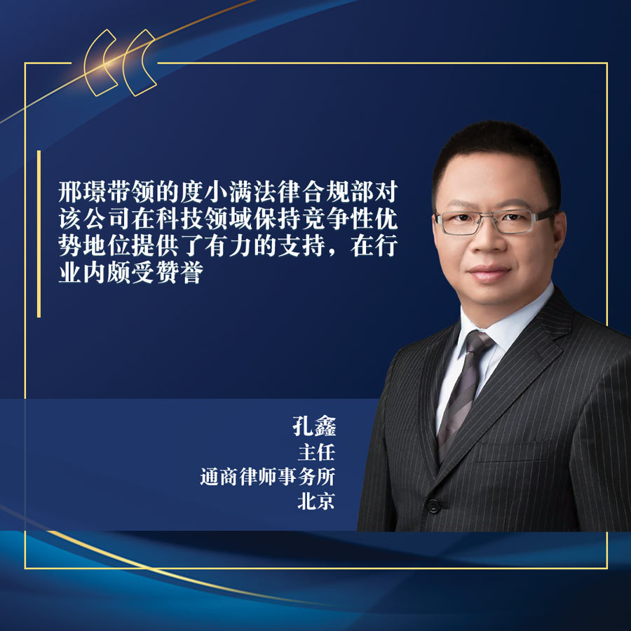 Kong-Xin