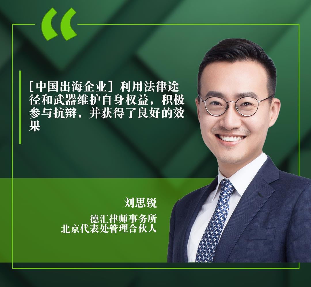 刘思锐