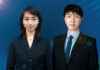 advice on overseas energy plant investment