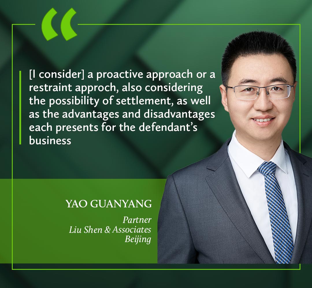 YAO GUANYANG