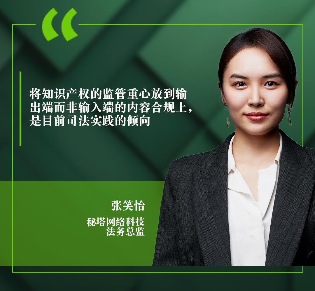 张笑怡