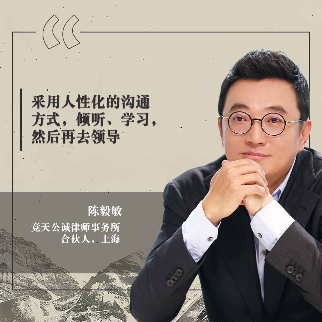 采用人性化的沟通方式，倾听、学习，