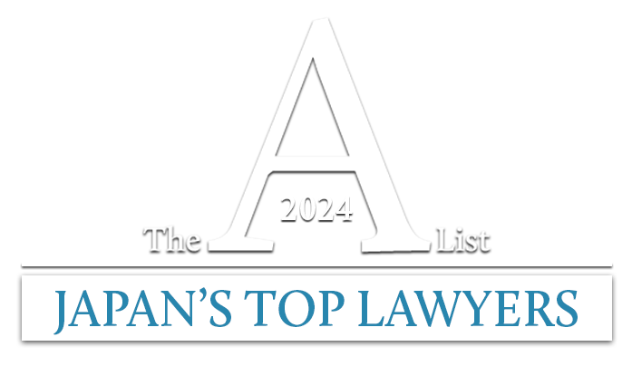 Asia Business Law Journal Top Japan's Lawyers 2024