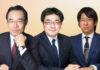 Japan's Antitrust & Competition