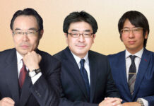 Japan's Antitrust & Competition