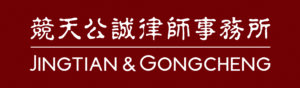 Jingtian-Gongcheng