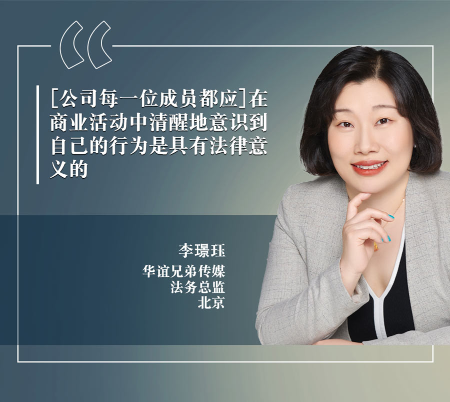 Li-Jingjue