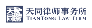 Tiantong & Partners
