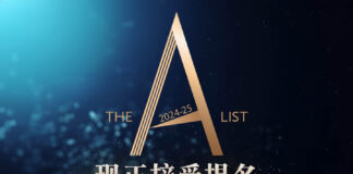 CBLJ-A-list-nomination-post-CHI