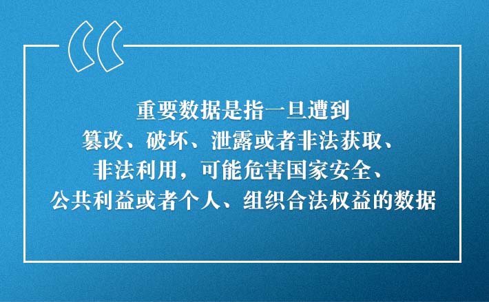 Driving data management-quote2-CHI