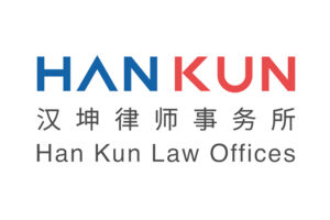 hankun-law-offices-logo