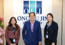 Ong Eu Jin Partnership launch
