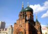 Tahota Law Firm opens Harbin China branch