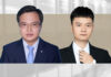 Criminal Risks and Compliance in Bidding