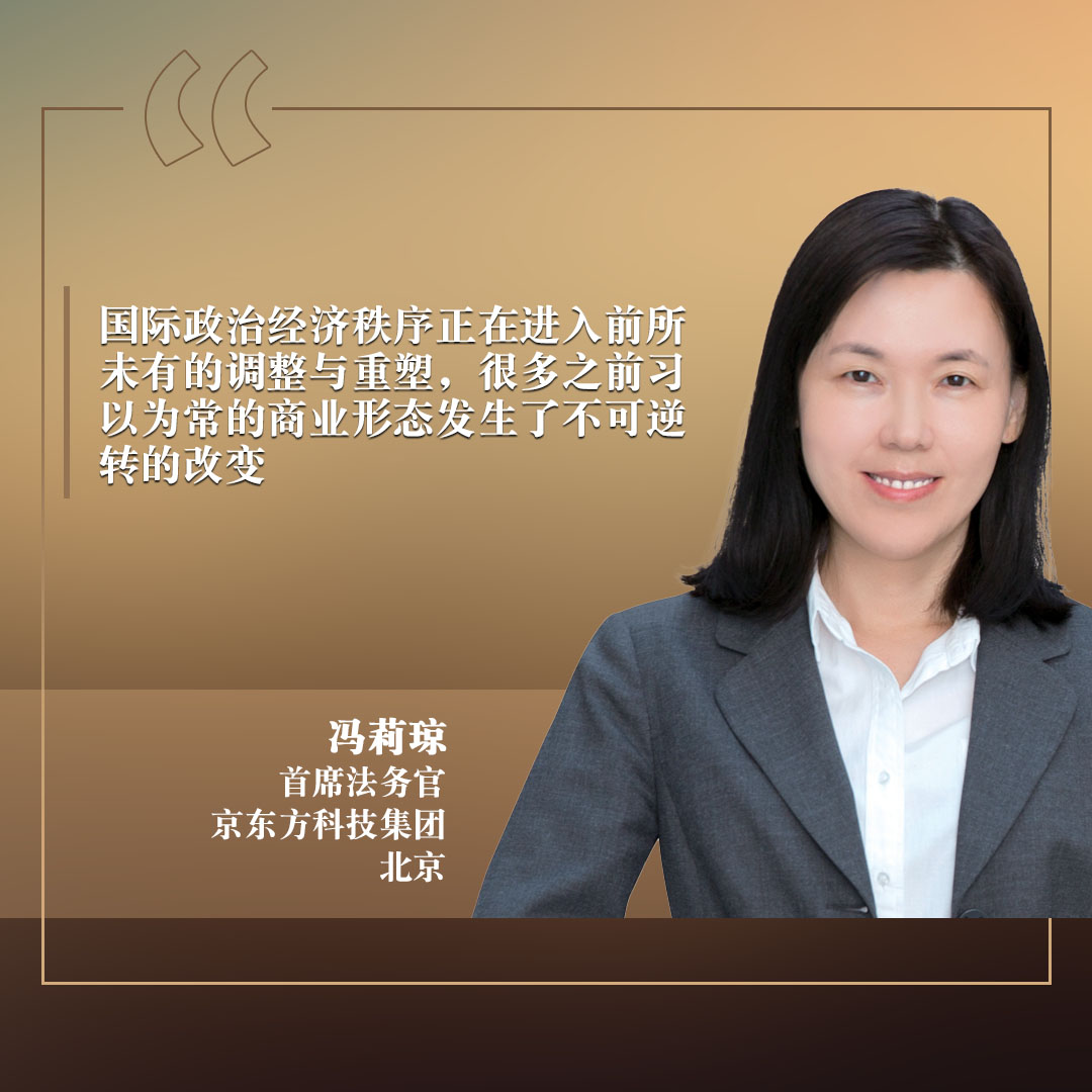 Feng Liqiong
