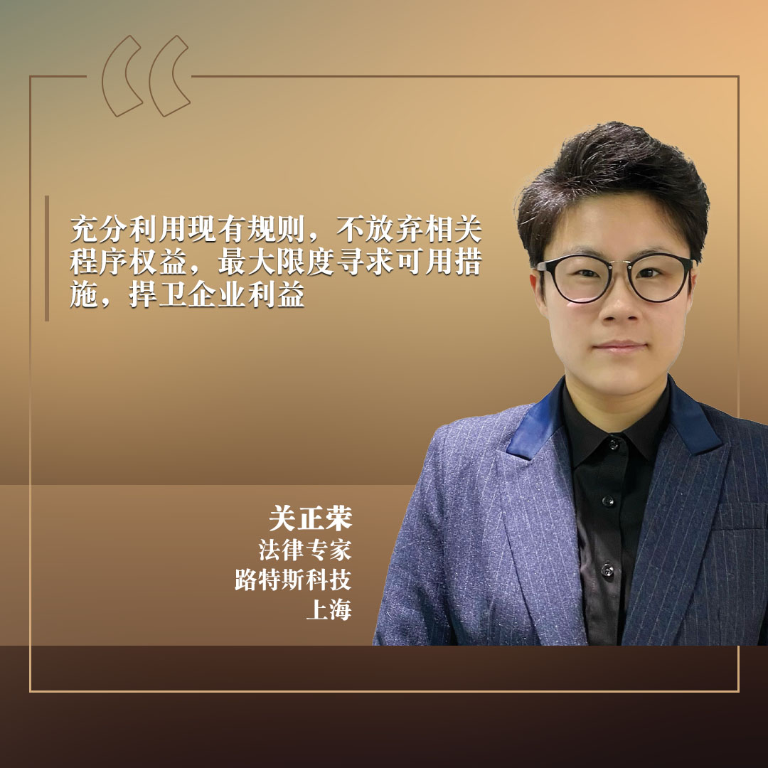 Guan Zhengrong