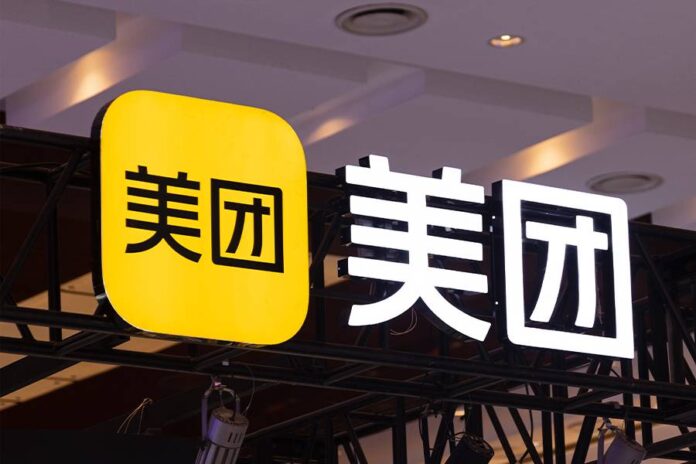Meituan Bond