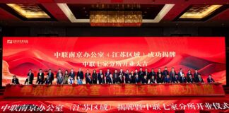 SGLA's Jiangsu business expansion