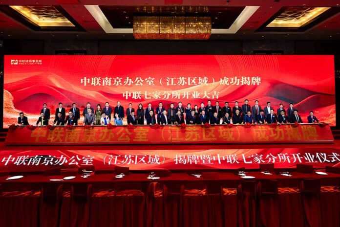 SGLA's Jiangsu business expansion