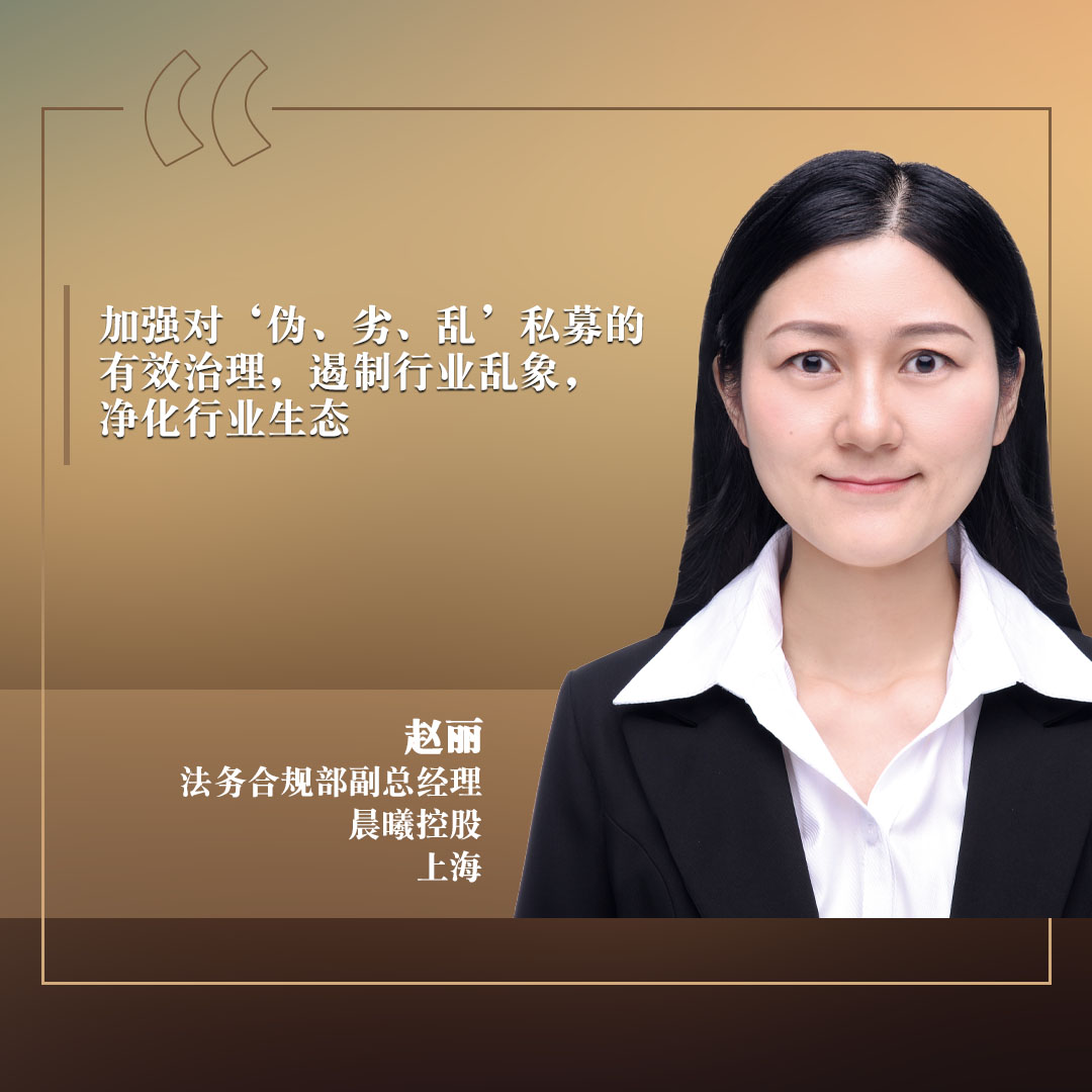 Zhao Li