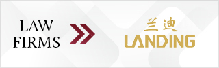 CBLJ-Directory-Landing Law Offices Homepage banner