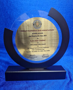 Law.asia's Law Portal of the Year award trophy