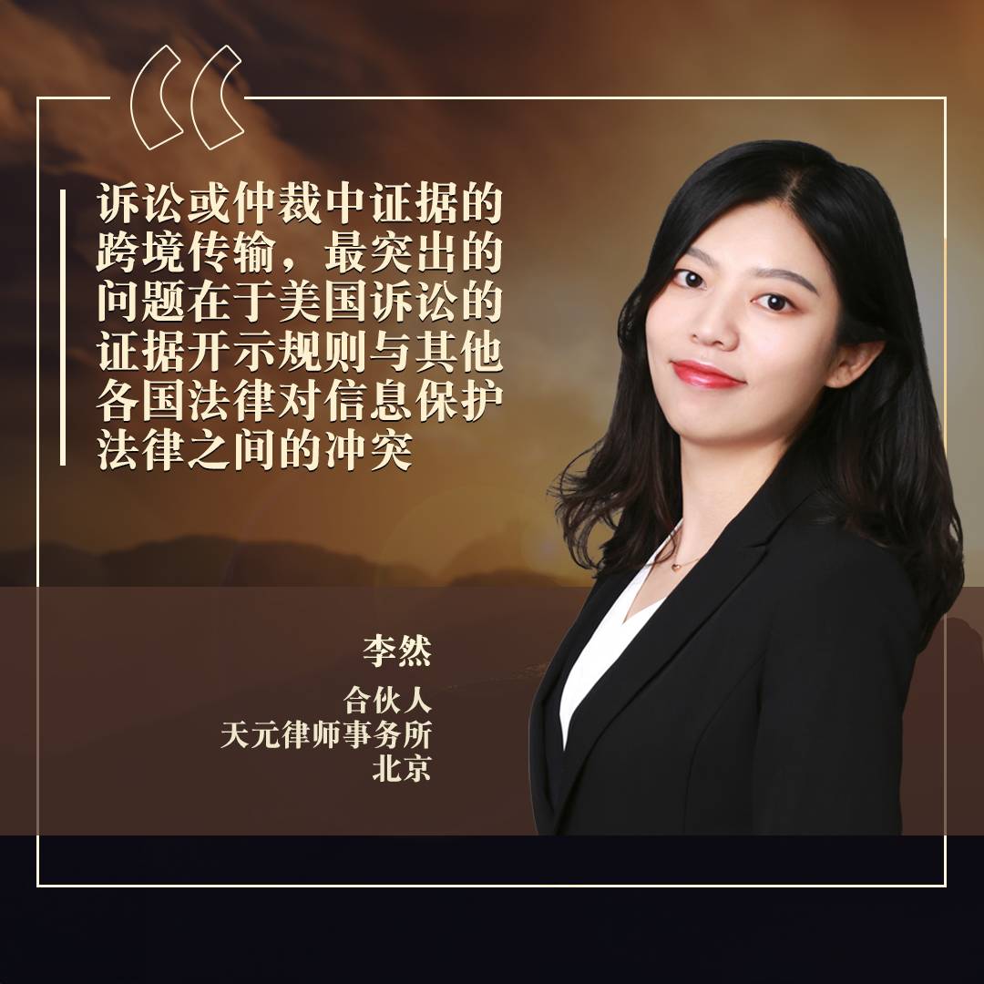 Li Ran