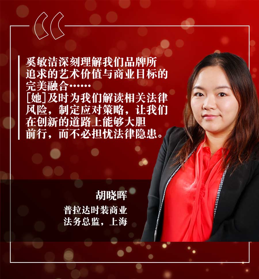 Elle-Hu--CHI-quote