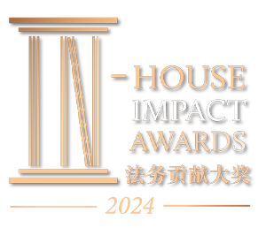 Impact Awards