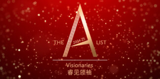 The-A-list-Visionaries-2024-2025-cover