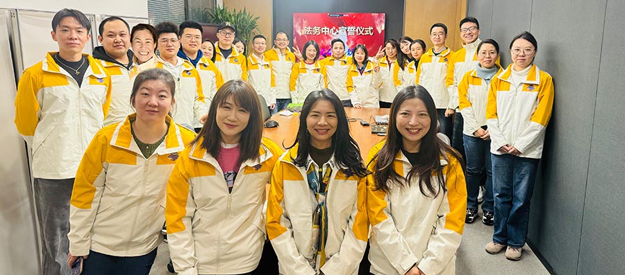Tongcheng Travel’s data compliance system