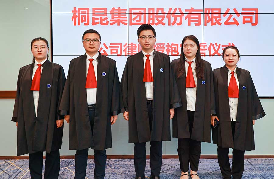 Tongkun Group achieves self-sufficiency in legal services