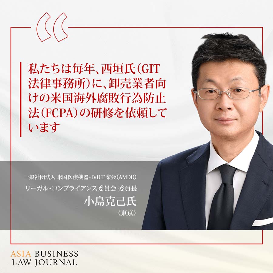 小島克己氏-JA-quote