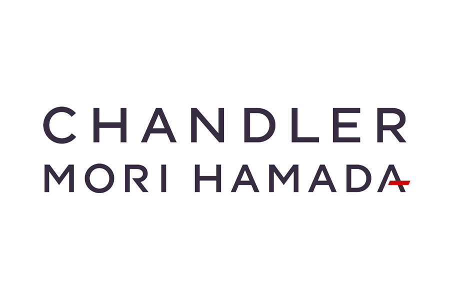 Chandler Mori Hamada