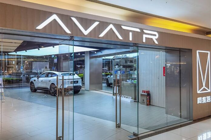 Avatr EV financing Series C