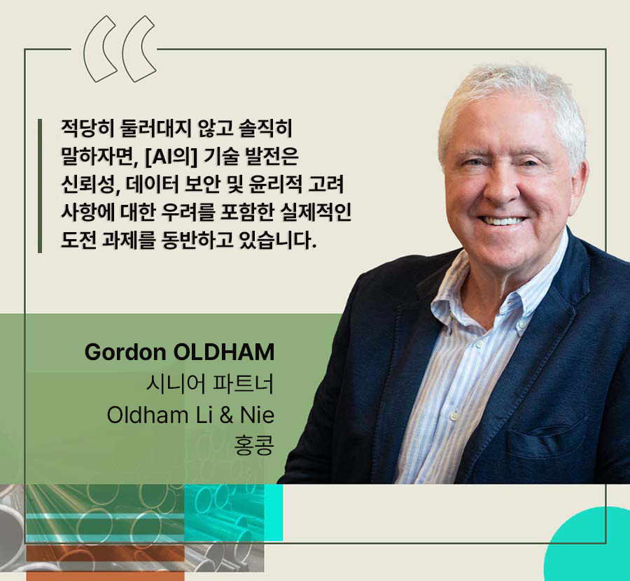 Gordon Oldham