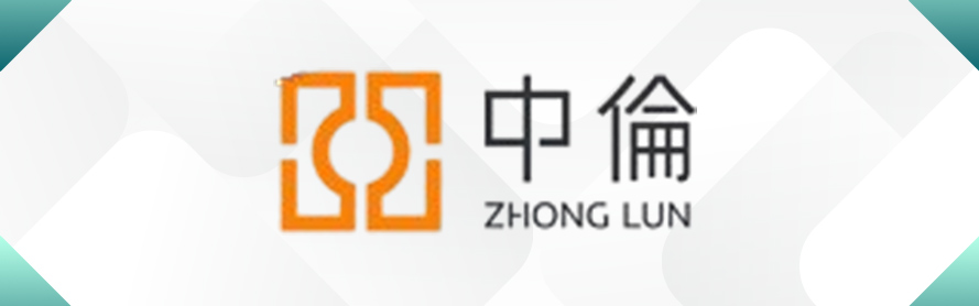 Zhong Lun Law Firm
