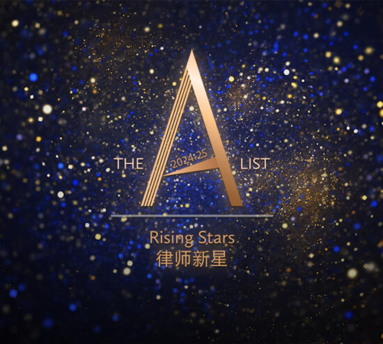 The-A-List-2024-25-Rising-Stars-Featured-2