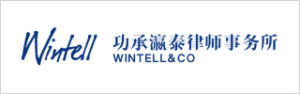Wintell & Co