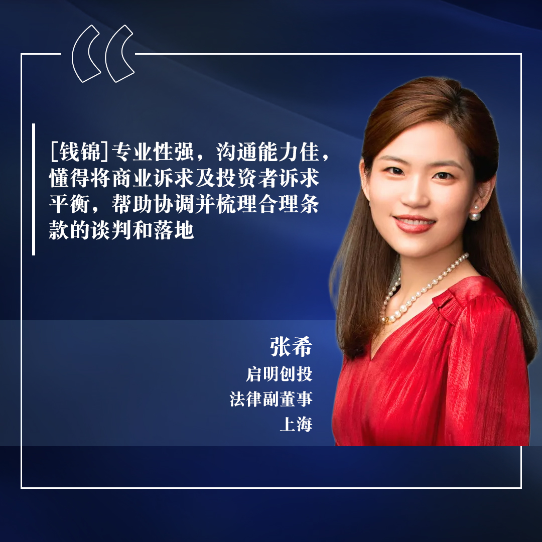 Zhang Xi