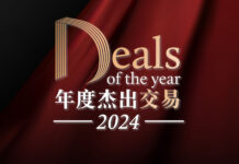 CBLJ-China-Deals-DOTY-2024