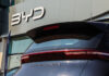 BYD’s H-share placement