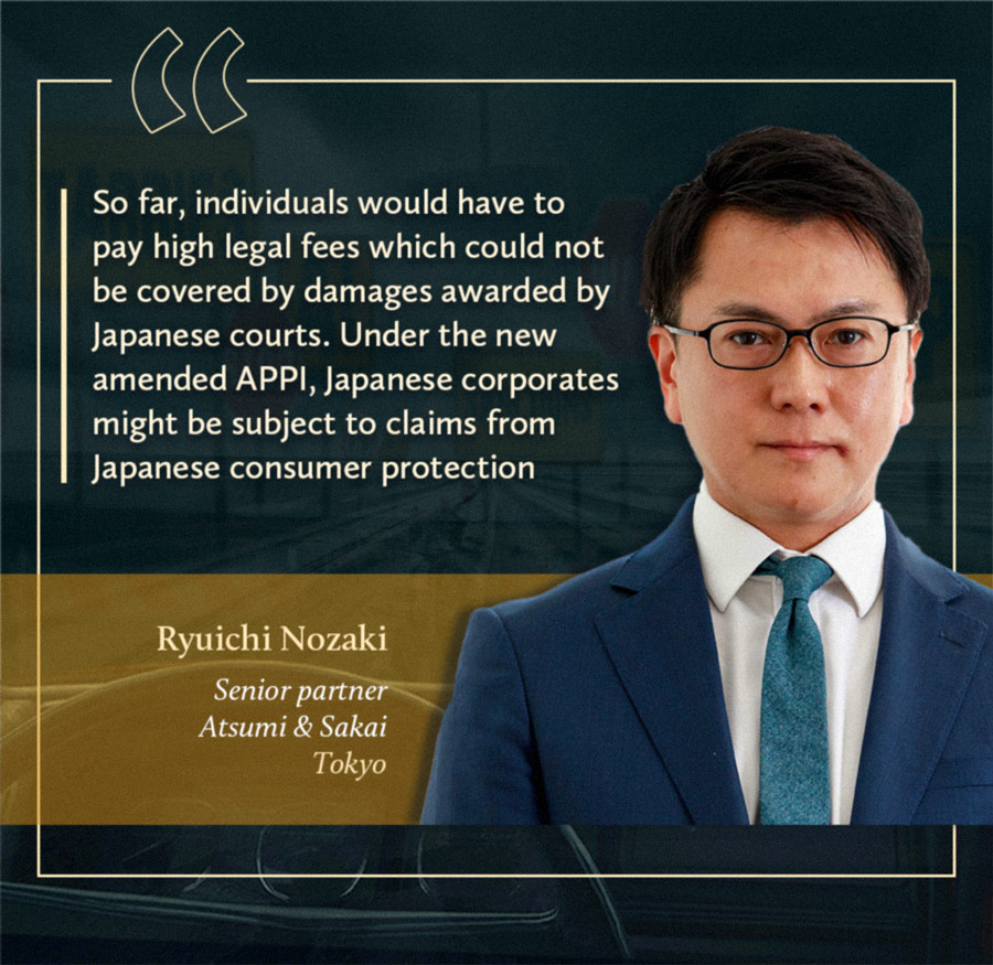 Ryuichi Nozaki