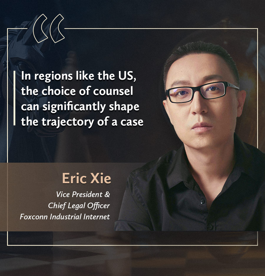 Eric Xie 