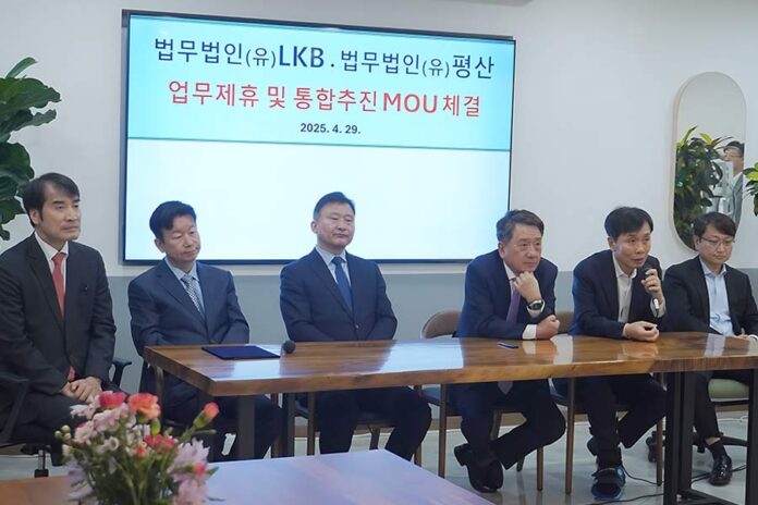 LKB & Partners and Pyeong San merger