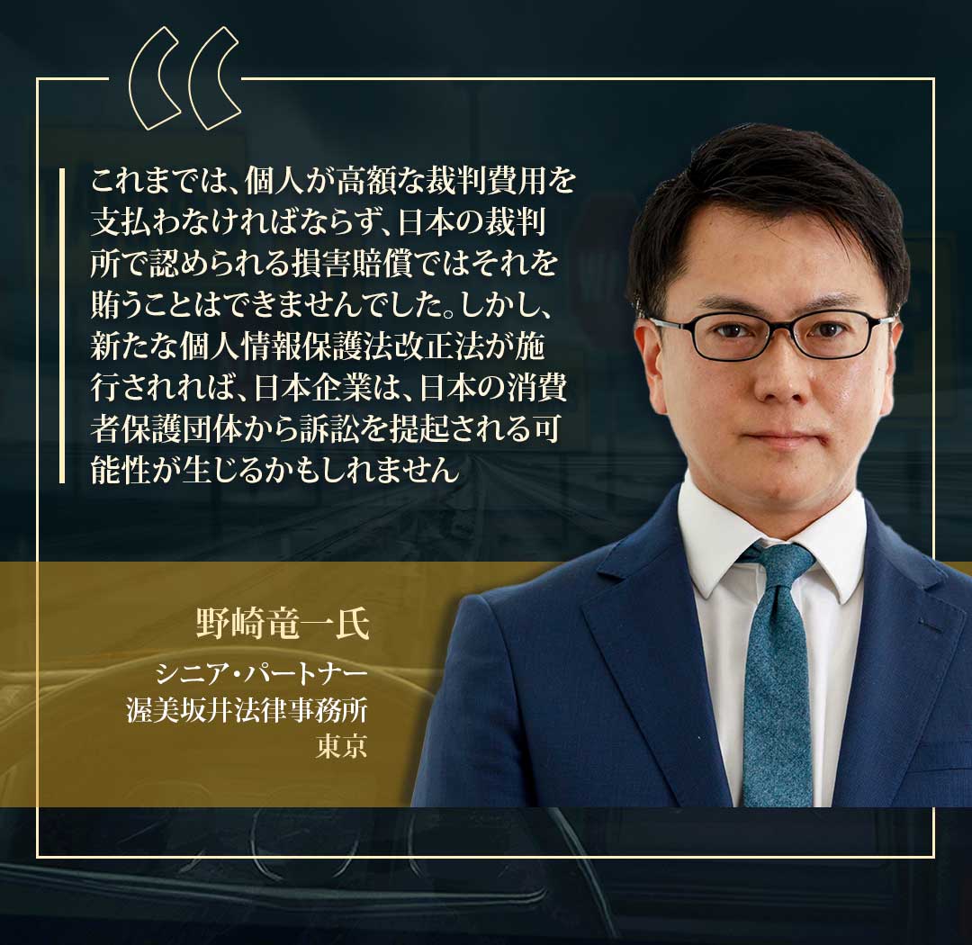 Ryuichi Nozaki 