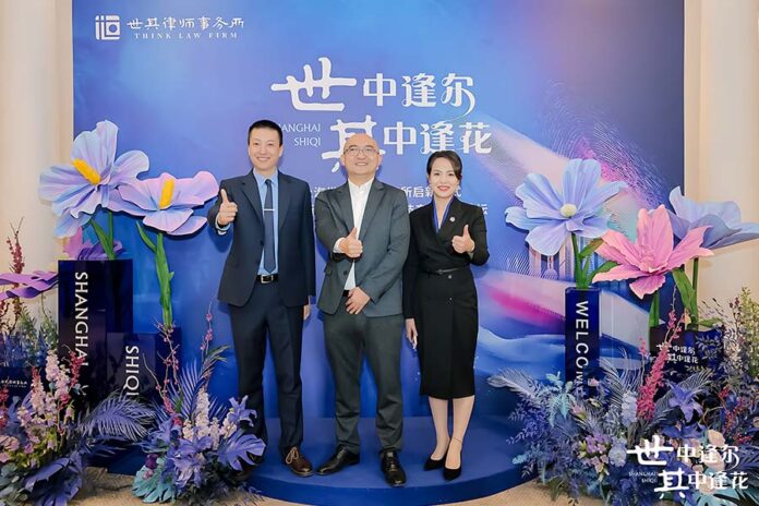 天同上海全员迁入世其所，24人团队开启新征程