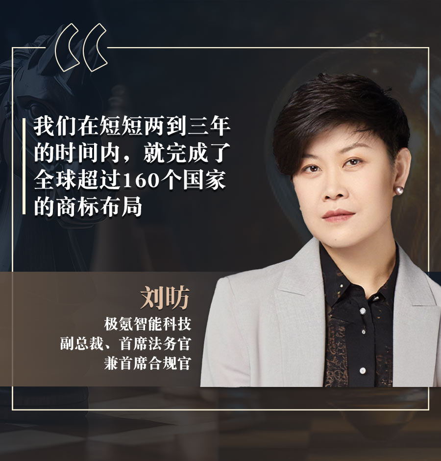 Liu Fang Chi